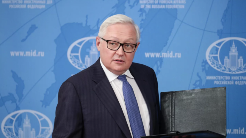 Рябков: диалог с США на тему обмена заключёнными продолжается
