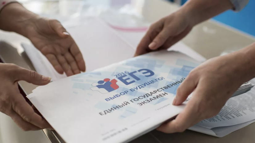 Информацию о продаже ответов на ЕГЭ, ОГЭ и ВПР признали запрещённой в России