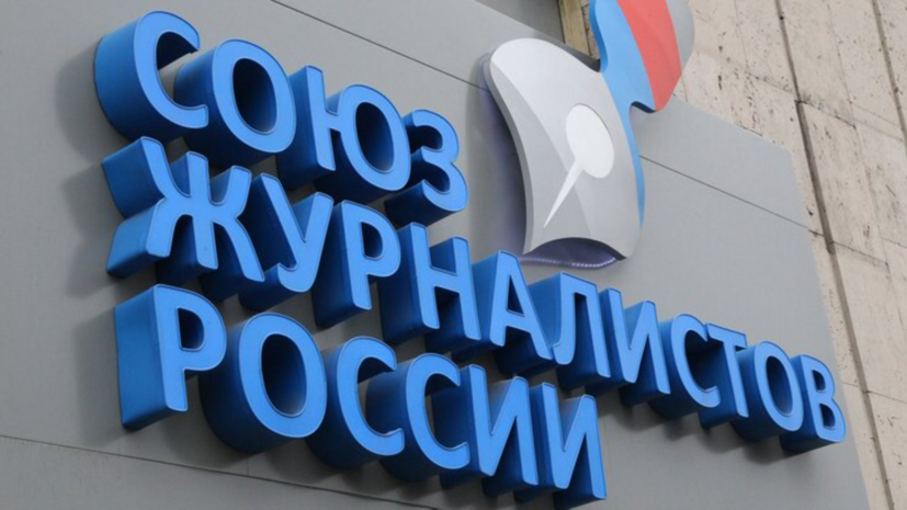 СЖР призвал содействовать освобождению задержанных в Баку журналистов