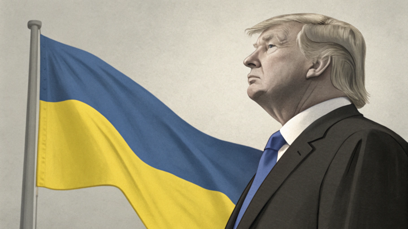 FT: в ЕС не исключают, что Трамп может потерять интерес к Украине