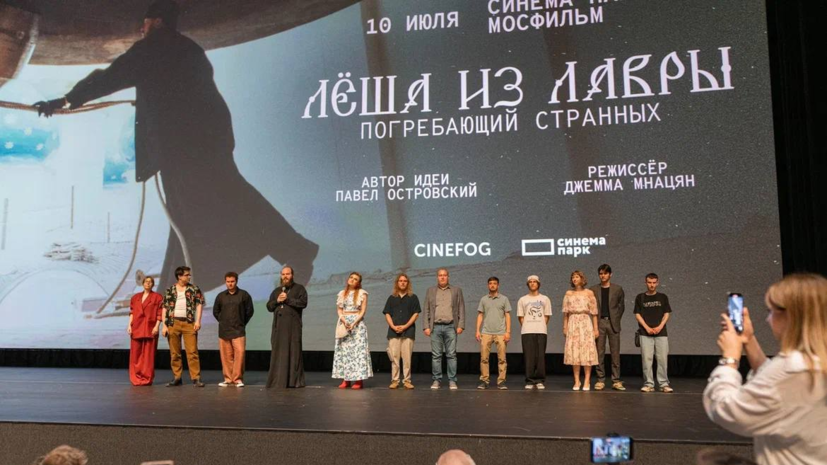 Состоялся премьерный показ фильма команды священника Островского «Лёша из Лавры. Погребающий странных»