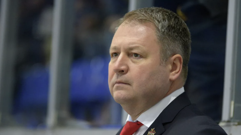 Юрзинов недоволен тем, что клубы КХЛ приглашают иностранных тренеров