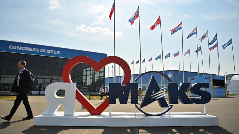 Авиасалон МАКС пройдёт в очном формате в 2026 и 2027 годах в Жуковском
