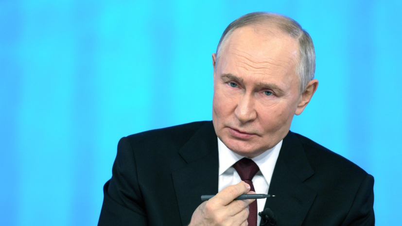 Путин рассказал о привычке с детства гасить свет перед сном