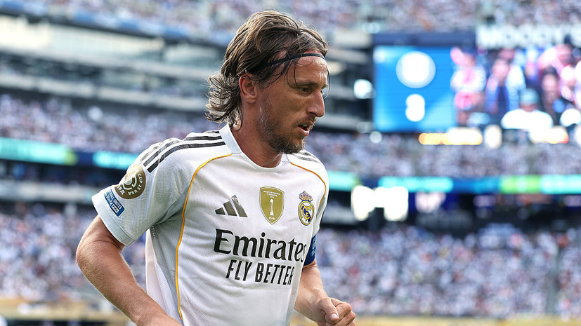 Модрич пройдёт медосмотр в «Милане» в понедельник