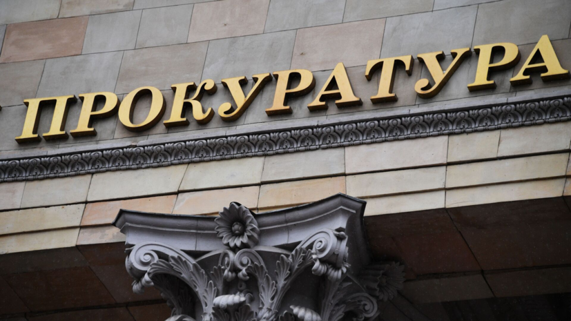 Прокуратура начала проверку по факту отравления парами хлора в Екатеринбурге