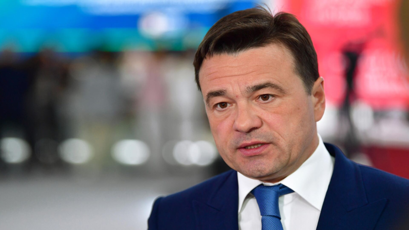 Воробьёв поздравил движение «Волонтёры Подмосковья» с пятилетием