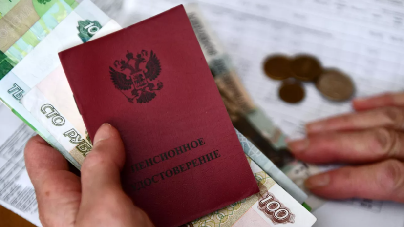 Депутат Чаплин объяснил порядок получения пенсии при переезде