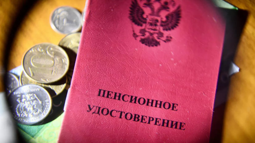 Якубовский: с августа работающих пенсионеров ждёт увеличение страховой пенсии