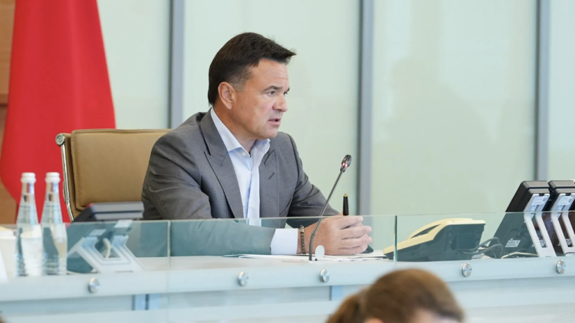 Воробьёв: Подмосковье лидирует по числу победителей школьных олимпиад