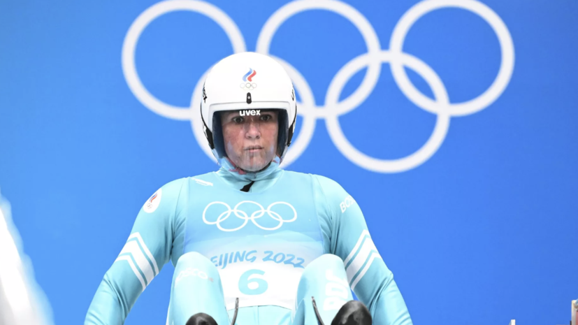 Федерация санного спорта России обжалует в суде запрет на участие в Олимпиаде