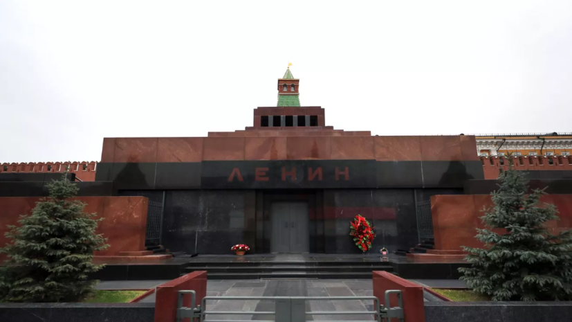 Мавзолей Ленина закроют для посетителей 19 июля