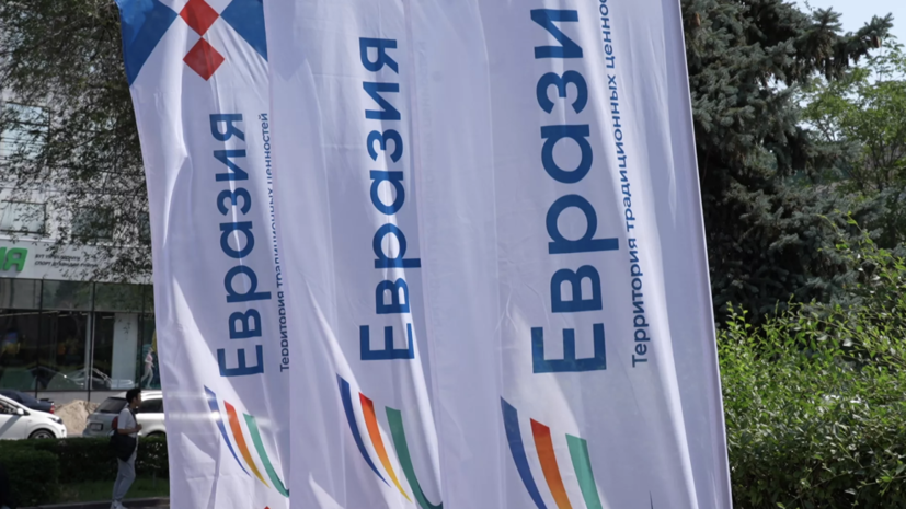 Приём заявок на Международную премию «Евразия» продлён до 31 августа