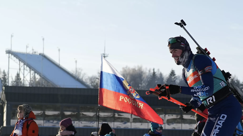 В СБР сообщили, что проблемы с нехваткой патронов у биатлонистов решаются