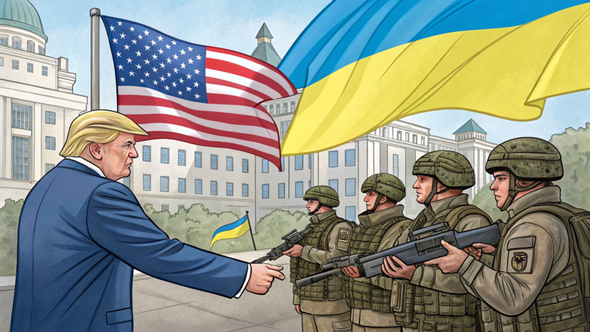 Эксперт Ланге: Трамп хочет поставить ВСУ обещанное при Байдене оружие