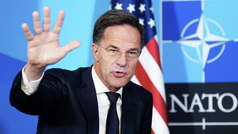 Рютте назвал абсолютно логичным, что за оружие США для Киева заплатит ЕС