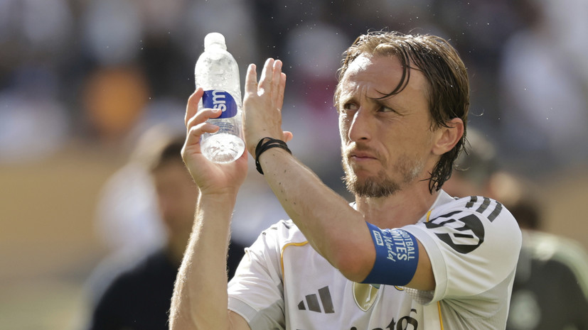 «Милан» объявил о переходе Модрича