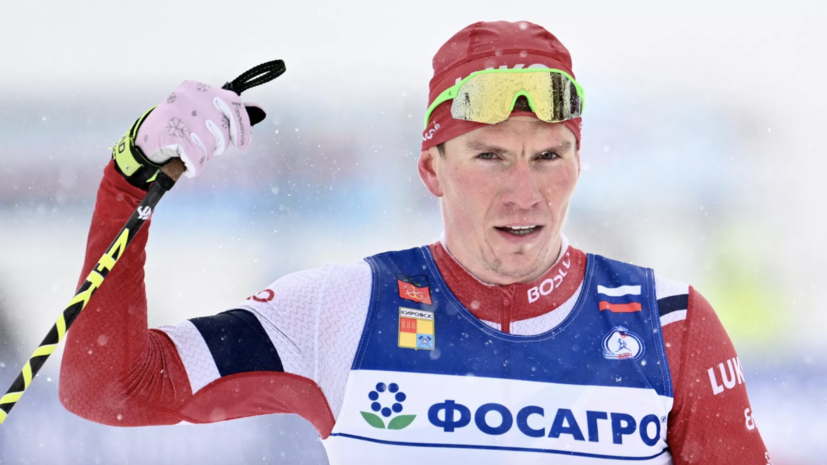 Отец Большунова: выступить на Олимпиаде-2026 — мечта для сына