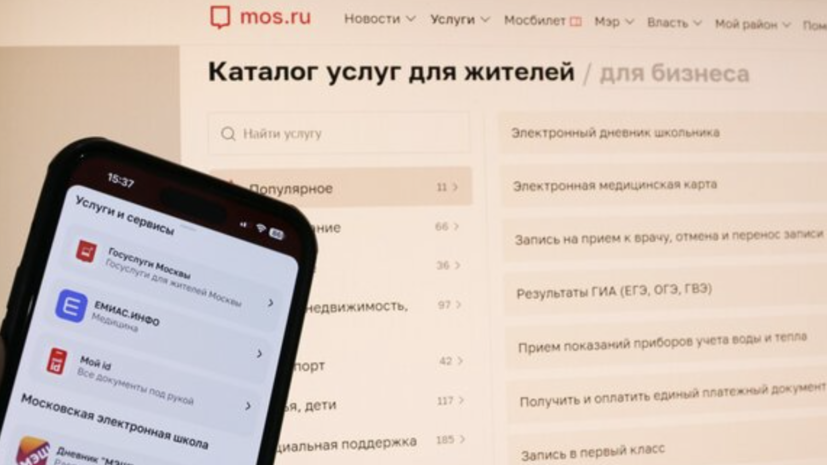 Москвичи более 49 тысяч раз прикрепили детей к поликлиникам через mos.ru