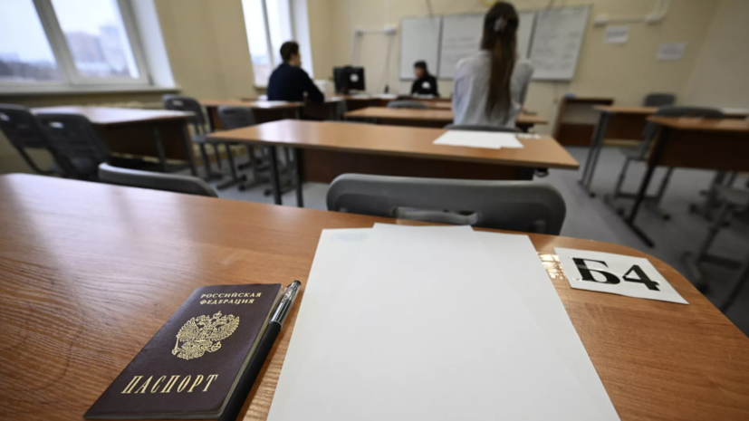 Почти 670 выпускников сдали ЕГЭ на 100 баллов в Подмосковье