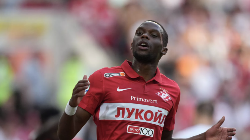 Агент Мартинса допустил, что футболист закончит карьеру в «Спартаке»