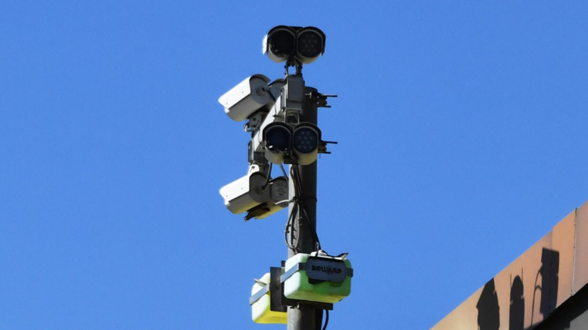 «Ъ»: в ряде регионов России вдвое увеличилось число дорожных камер