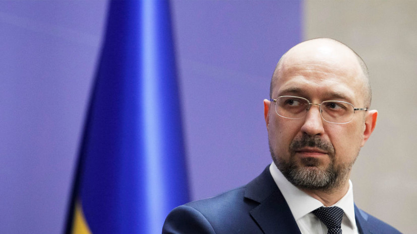 Премьер-министр Украины Шмыгаль подал в отставку