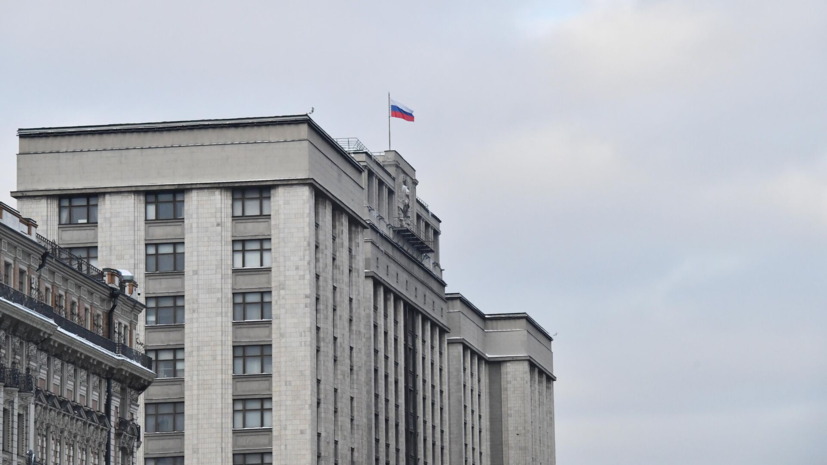 Госдума приняла в I чтении проект об увеличении штрафов за навязывание услуг