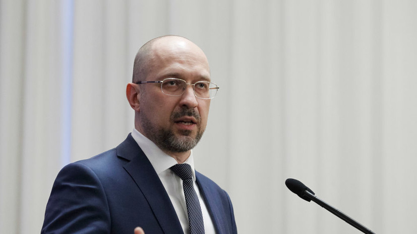 Депутат Рады Геращенко назвала Шмыгаля безвольным и обвинила в авторитаризме