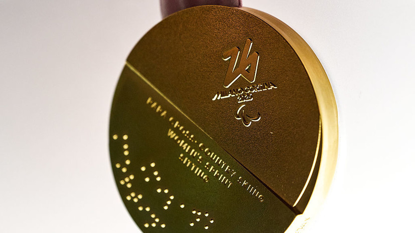 МОК презентовал медали к Олимпиаде-2026