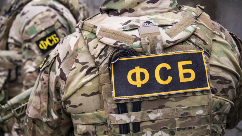 ФСБ показала видео задержания начальника полиции нижегородского аэропорта