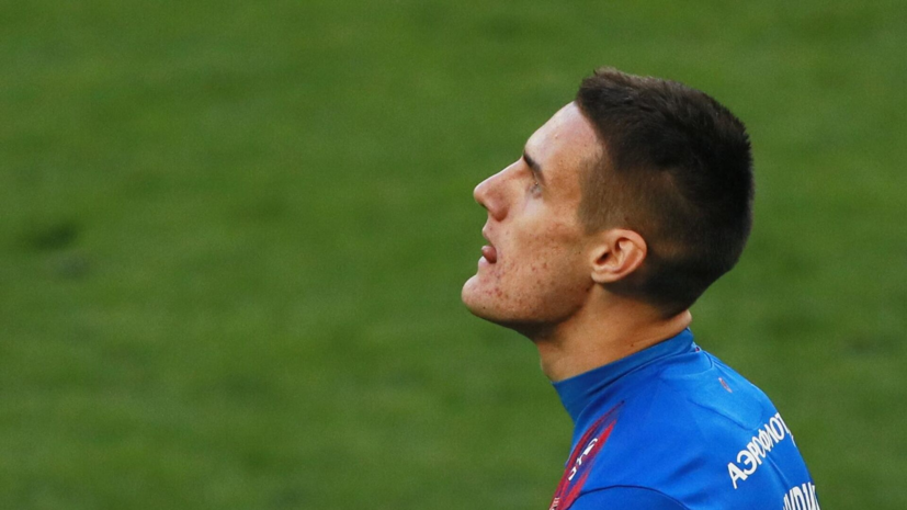 Экс-футболист ЦСКА Шкурин отказался ехать в Казахстан по политическим причинам