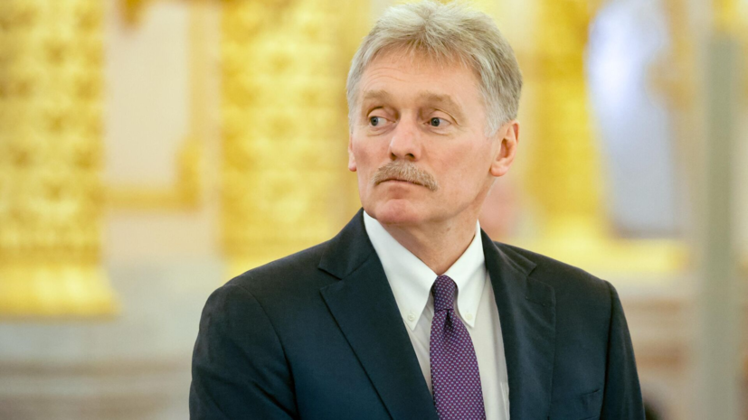 Песков: положения ядерной доктрины России сохраняют своё действие