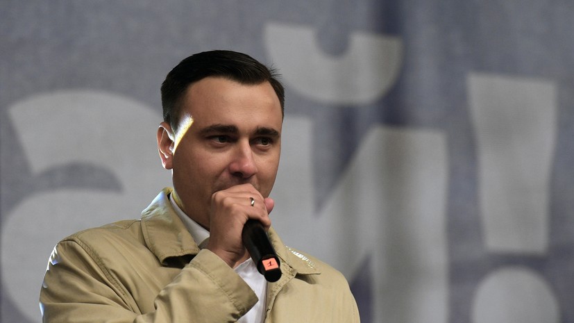 Источник: Ивана Жданова отстранили от руководства ФБК в связи с хищением спонсорских средств