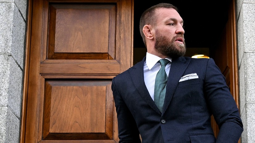 Интимные фото, изнасилование в отеле и домогательства на матче НБА: самые громкие секс-скандалы с участием Макгрегора