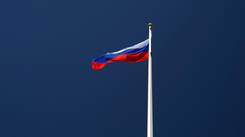 Родионенко заявил, что в мире боятся россиян и национальных символов