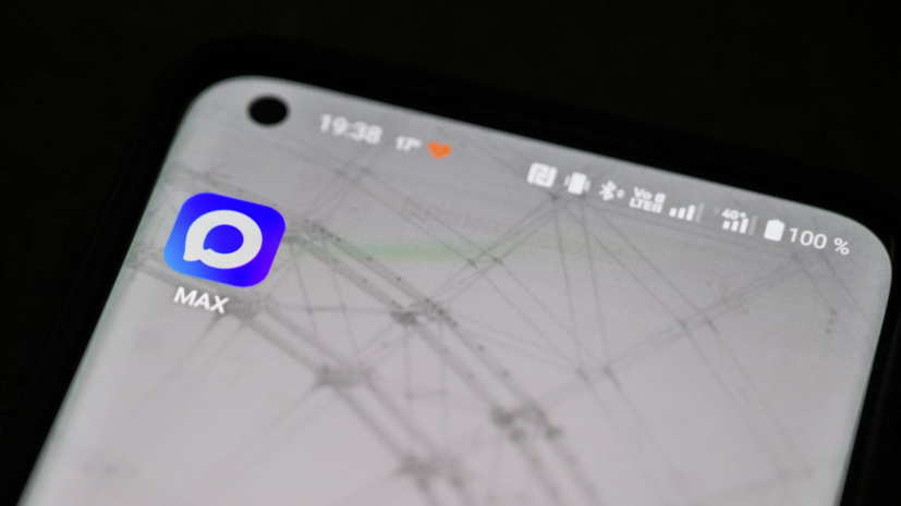 MAX укрепляет мониторинг собственной безопасности