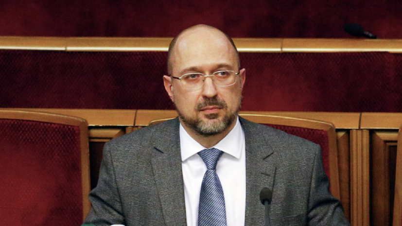 Экс-премьера Украины Шмыгаля утвердили на пост главы Минобороны