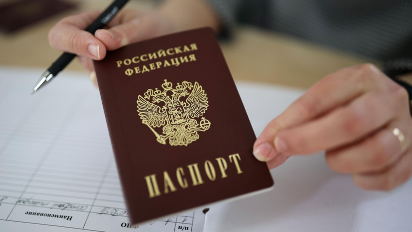 Путин разрешил получать российские паспорта в Абхазии и Южной Осетии