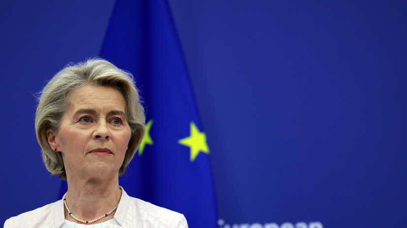 Фон дер Ляйен: ЕС нанёс «удар в сердце военной машины России»