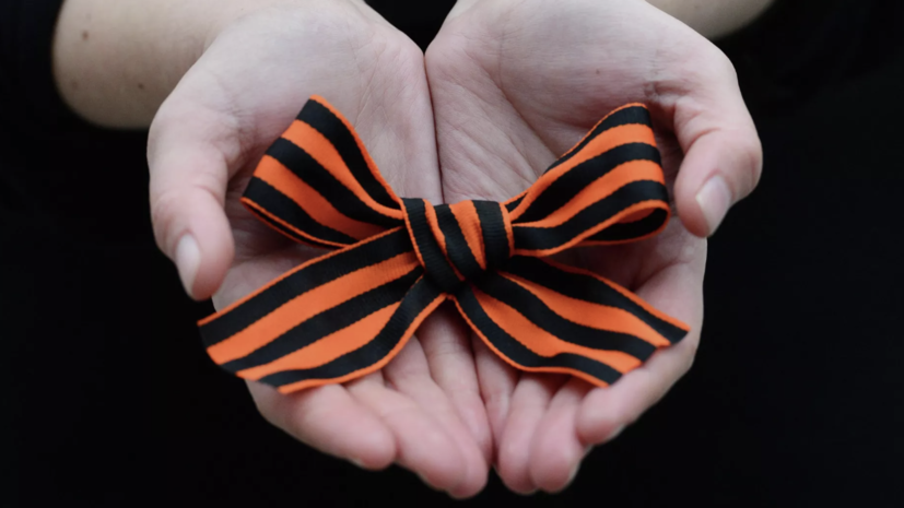 Россиянам запретили использовать георгиевскую ленту на чемпионате мира в Сингапуре