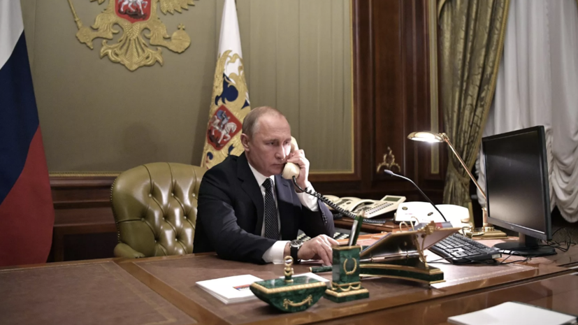 Песков: Путин ближе к вечеру проведёт международный телефонный разговор