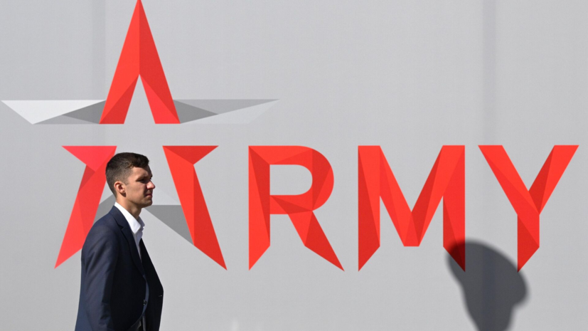 Форум «Армия-2025» перенесли на более поздний срок