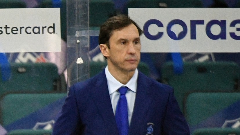 ХК «Сочи» уволил Козлова с поста главного тренера спустя полтора месяца после назначения