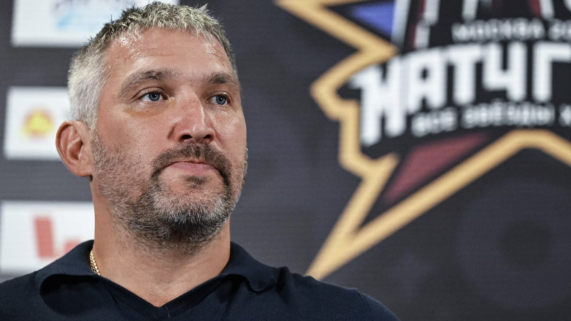 Овечкин пожелал «Динамо» стать чемпионом России с Карпиным