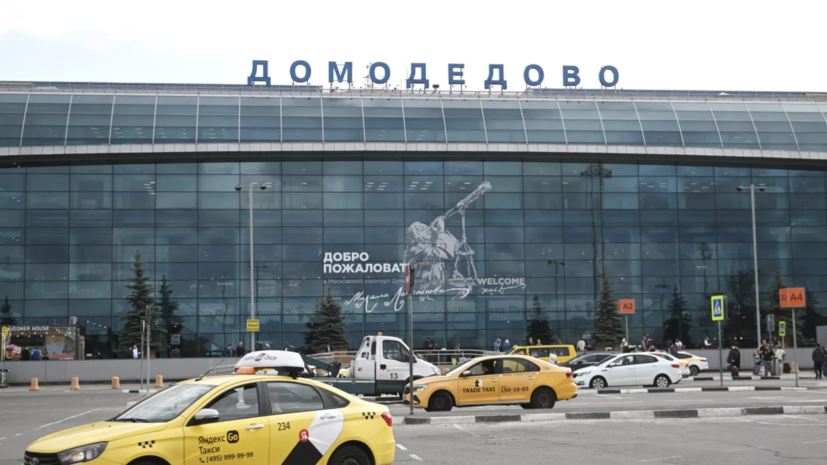 Росавиация ввела ограничения на работу аэропорта Домодедово