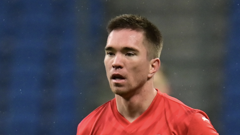 Руденко — о дебюте в составе «Локомотива»: ничего не может быть лучше