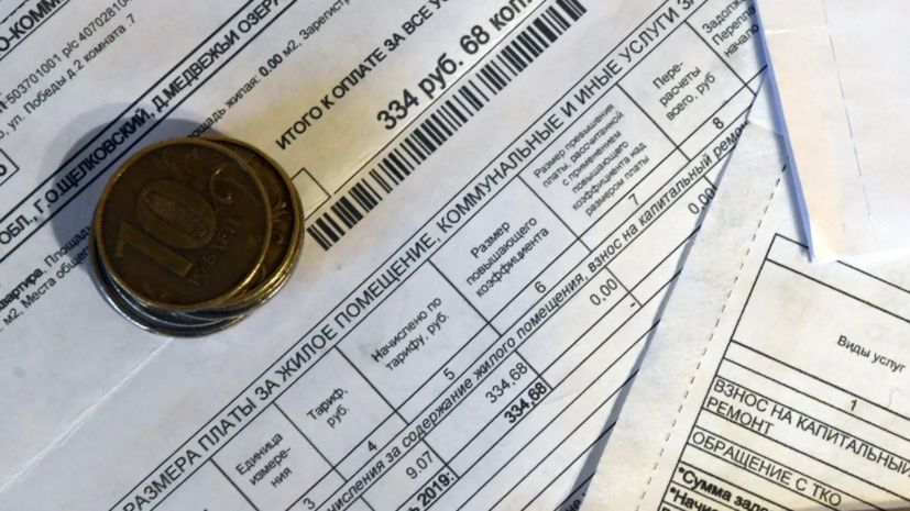 Эксперт: владельцы вкладов могут потерять субсидию на оплату ЖКУ