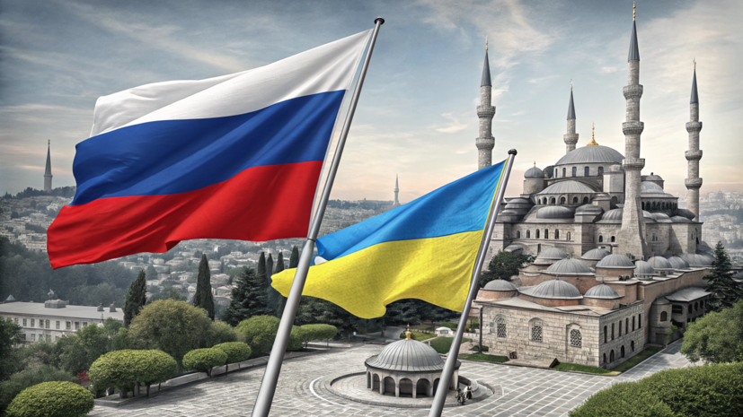 Источник: Стамбул останется площадкой для раунда переговоров России и Украины