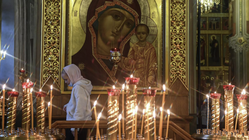 Россиянам напомнили о традициях дня празднования Казанской иконы Божией Матери